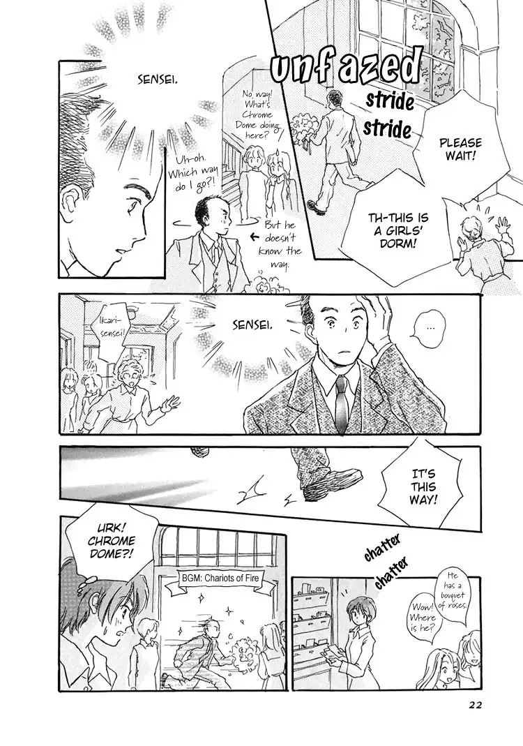 Otome wa Inoru - Himitsu no Dormitory Chapter 1 24